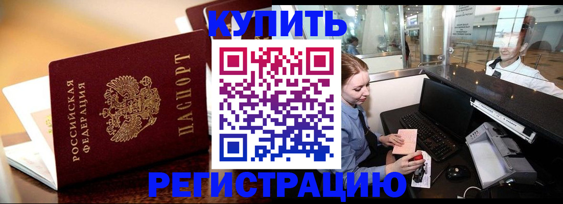 найти адрес прописки в Свободном